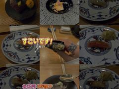 -鮨玥