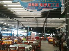 大堂-四姑娘川味海鲜(八爪鱼店)