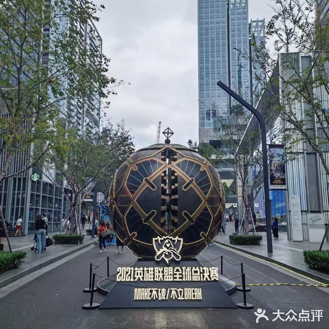 2021英雄联盟全球总决赛！！！