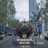 2021英雄联盟全球总决赛！！！