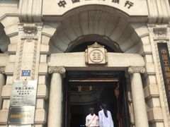 -中国工商银行(武汉市汉口支行)
