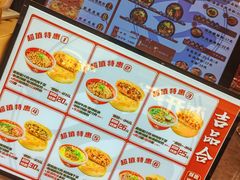 -吉品合酥脆烤饼(嘉里城店)
