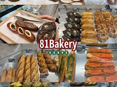 -81bakery(关山路店)