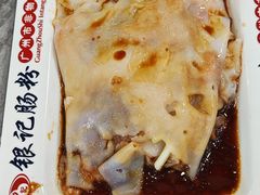 -银记肠粉店(市二宫店)