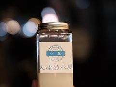 -大冰的小屋(大理古城店)