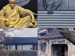 -绍兴鲁迅故里·沈园景区