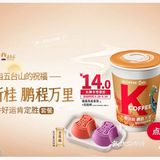 五台山来的“肯定胜”，你是懂中国市场的[比心]