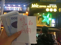 -BHC炸鸡(明洞总店)