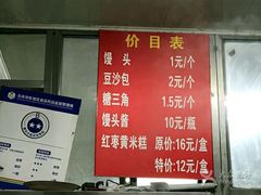 -天泽祥·鼓楼馒头(鼓楼店)