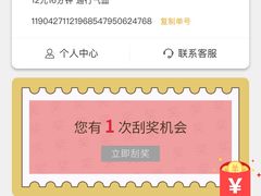 -万达影城(闵行颛桥万达广场杜比影院店)