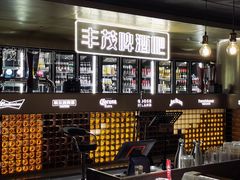 -丰茂烤串(港旅店)