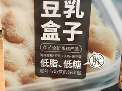 -欧式面包坊(青岛万象城店)
