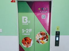 -湛江菜.江南首席(昆山店)