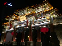-迎泽公园