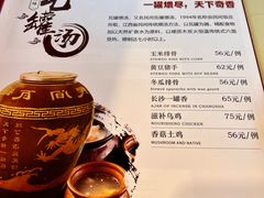 -大瓦罐湘土菜(海淀南路店)