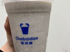 -茶百道(太平门直街店)