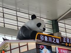 -成都东站