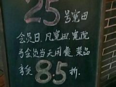 -宽田火锅(几江荣华店)