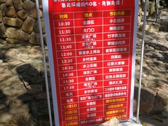 -观澜山水田园
