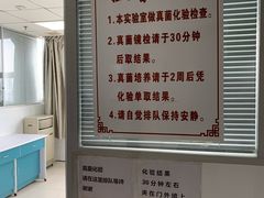 -沈阳市第七人民医院