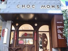 门面-CHOCMONS巧克怪兽(屏风街店)
