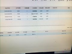 -海门爱心宠物医院