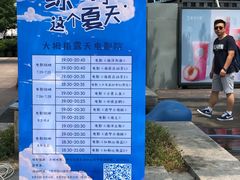 -证大大拇指广场(芳甸路店)