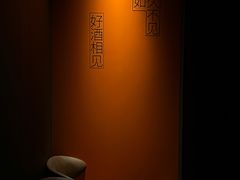 -LAMP BAR 水烟音乐酒吧