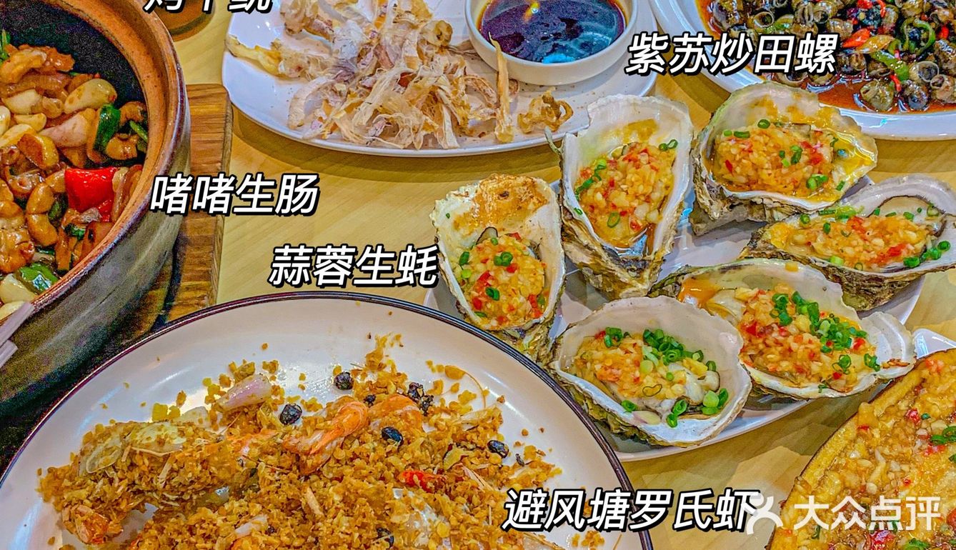 便靓正的海鲜大排档[胜利]不可错过🙅