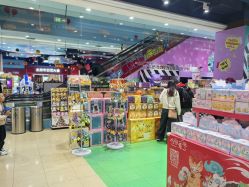 -哈姆雷斯(王府井百货大楼店)