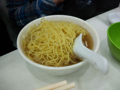 云吞面-麦文记面家(佐敦店)