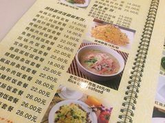菜单-富源春面馆(四川北路店)