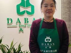 -大班家政月嫂育儿嫂(总部店)