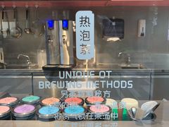 -OT另茶(上海幸福里店)