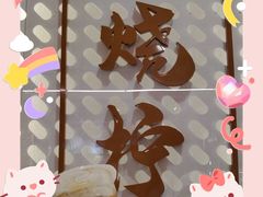 -烧柠·柠檬茶(大融城店)