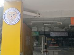 -广东药科大学(广州校区大学城校园)