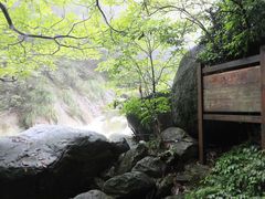 -东林大峡谷