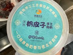 -护国寺小吃(地安门店)