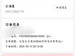 -浦乐汇·汤泉水世界