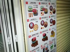 -珍妮曲奇聪明小熊(尖沙咀店)
