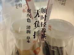 -炖物24章·顺时轻养茶(黄龙店)