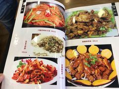 菜单-老回回饺子馆(海洋馆店)
