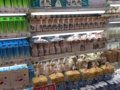 -伊藤洋华堂(温江店)