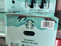 -山姆会员商店(西溪店)