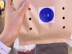 -三厘鸡蛋仔(印力店)
