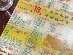 菜单-顺记冰室(宝华路店)