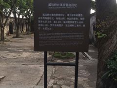 -威远炮台