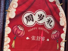 -丽华园(青少年宫店)