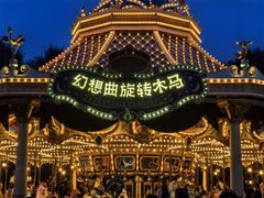 -上海迪士尼度假区