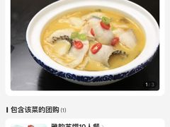 -松鹤楼(狮山永利广场店)
